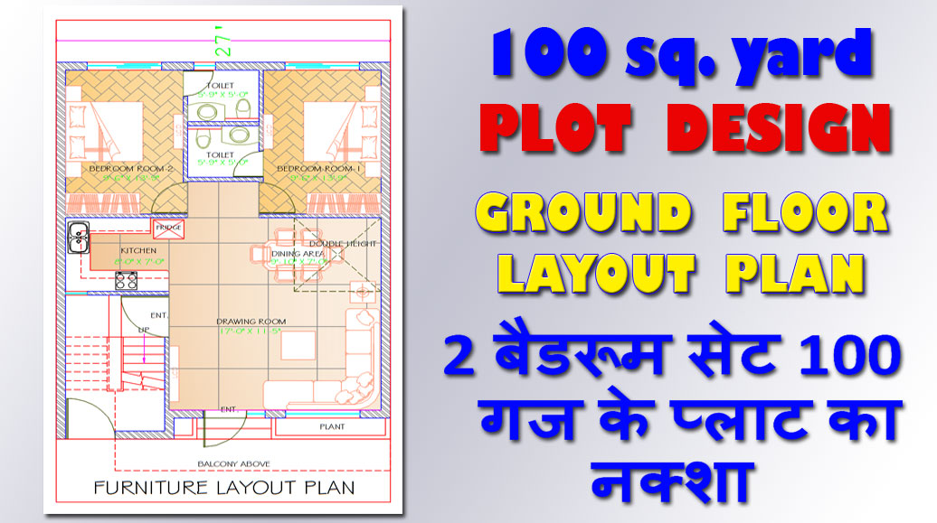 30-x-30-home-ground-floor-layout-plan-in-100-gaj-plot-design