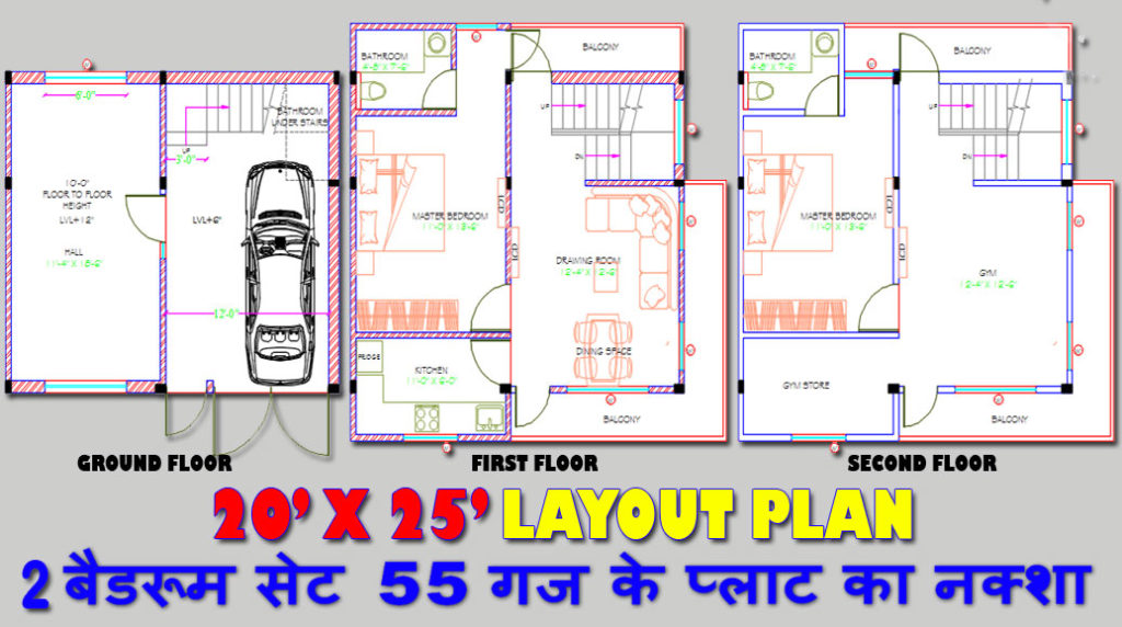 20-x-25-house-layout-plan-crazy3drender