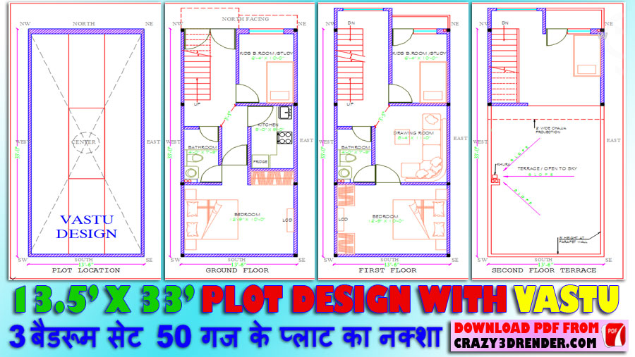 13 5 X 33 NORTH FACING HOME LAYOUT PLAN WITH VASTU Crazy3Drender