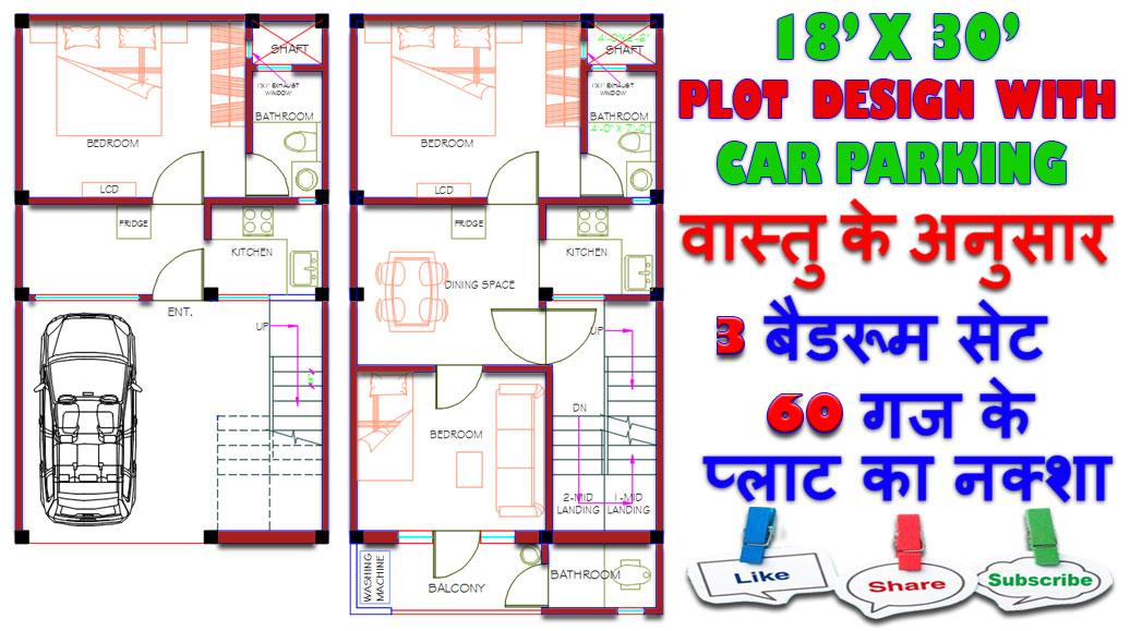 18 X 30 House Layout Plan With Car Parking Crazy3drender