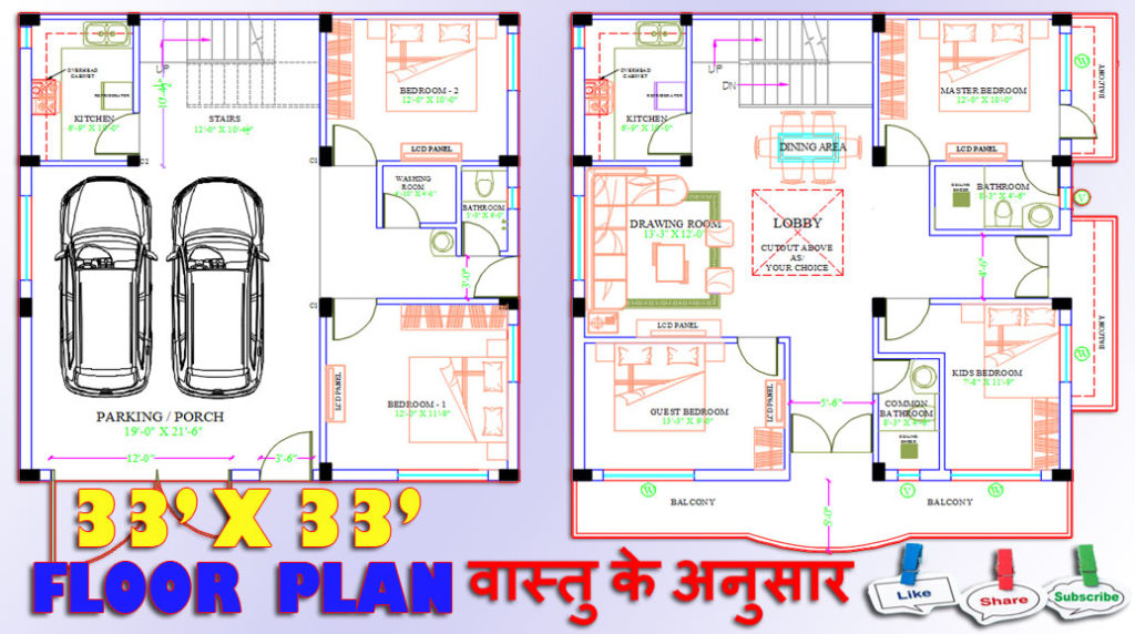 33 x 33 HOUSE PLAN Crazy3Drender