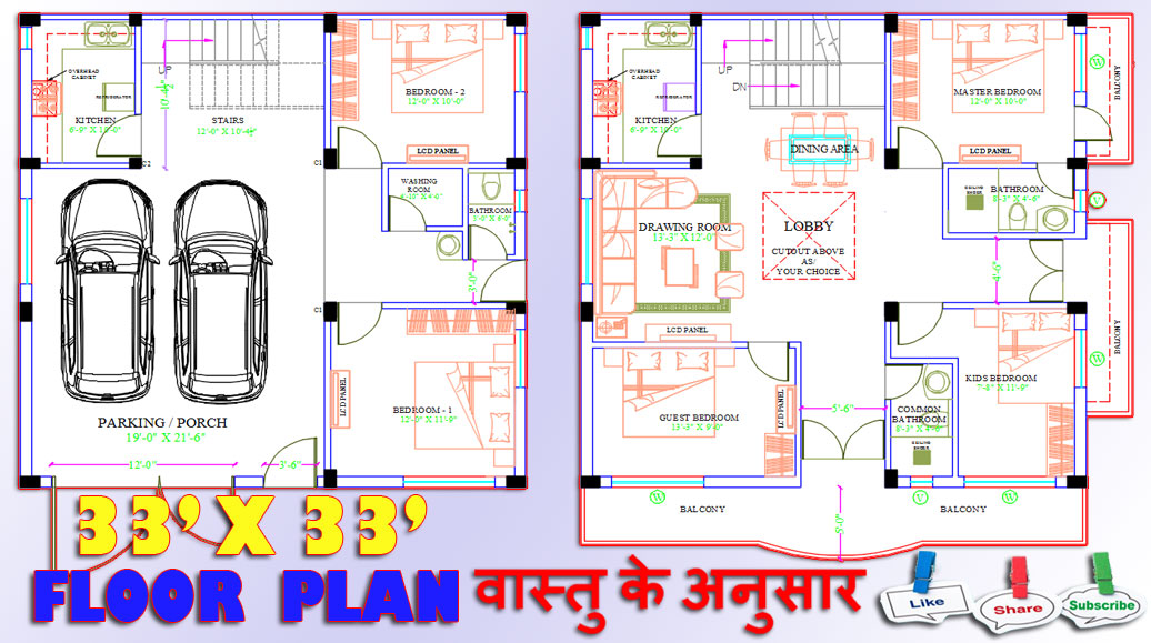 33 X 33 House Plan Crazy3drender