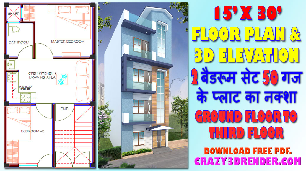 15 X 30 LAYOUT PLAN ELEVATION crazy3Drender